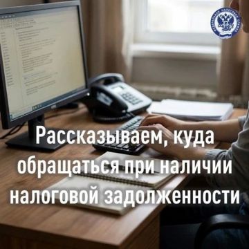 Куда обращаться при наличии налоговой задолженности