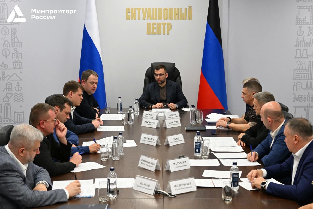 Иван Куликов совершил рабочую поездку в Донецкую Народную Республику Иван Куликов совершил рабочую поездку в Донецкую Народную Республику