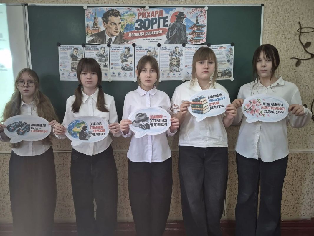 В школах Ждановки прошли занятия, посвященные Рихарду Зорге — выдающемуся советскому разведчику, чья деятельность стала образцом самоотверженного служения Родине В школах Ждановки прошли занятия, посвященные Рихарду Зорге — выдающемуся советскому разведчику, чья деятельность стала образцом самоотверженного служения Родине