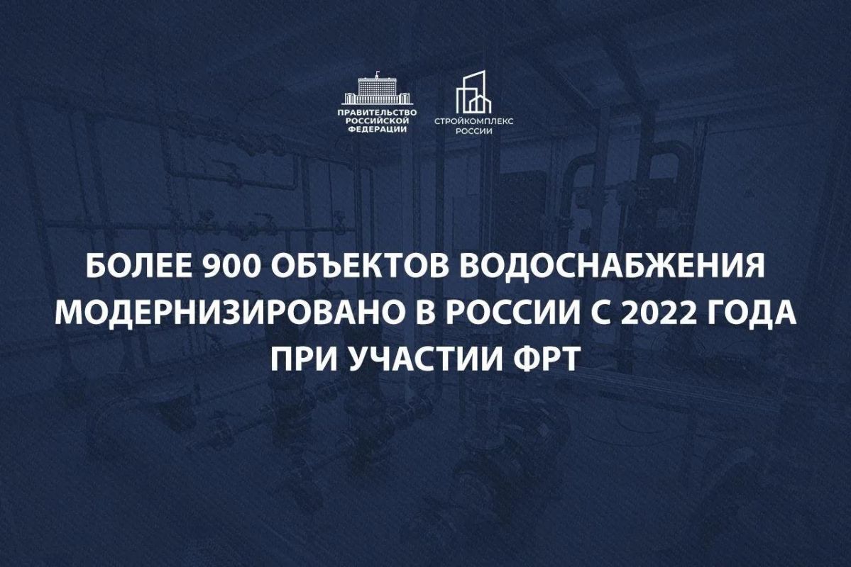От надежной и бесперебойной подачи чистой воды в дома, больницы, школы, детские сады и на предприятия напрямую зависит здоровье граждан и комфорт для проживания