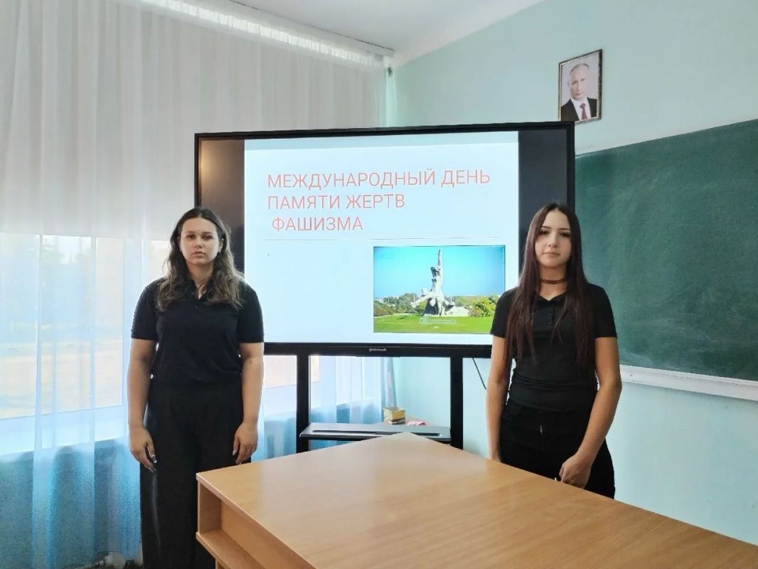 В Ждановке прошел музейный урок, приуроченный к Международному дню памяти жертв фашизма В Ждановке прошел музейный урок, приуроченный к Международному дню памяти жертв фашизма