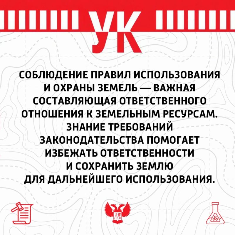 Земельные правонарушения: какая ответственность предусмотрена законом Земельные правонарушения: какая ответственность предусмотрена законом