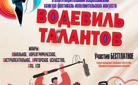 Филиал № 23 Государственного казенного учреждения Донецкой Народной Республики «Республиканский центр по предоставлению мер социальной поддержки» Волновахского муниципального округа информирует