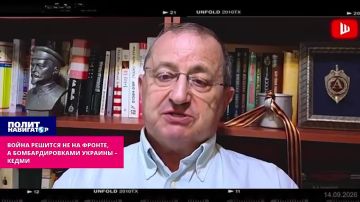 Успех войны решится не на фронте, а бомбардировками Украины – Кедми