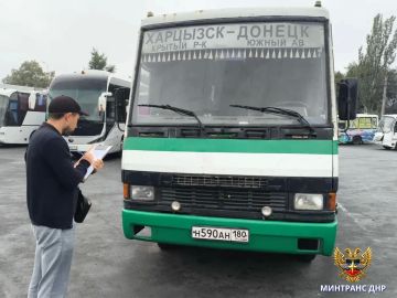 Общественный транспорт — на контроле