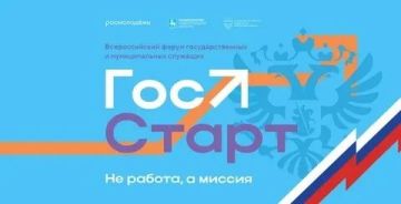 Филиал № 23 Государственного казенного учреждения Донецкой Народной Республики «Республиканский центр по предоставлению мер социальной поддержки» Волновахского муниципального округа информирует