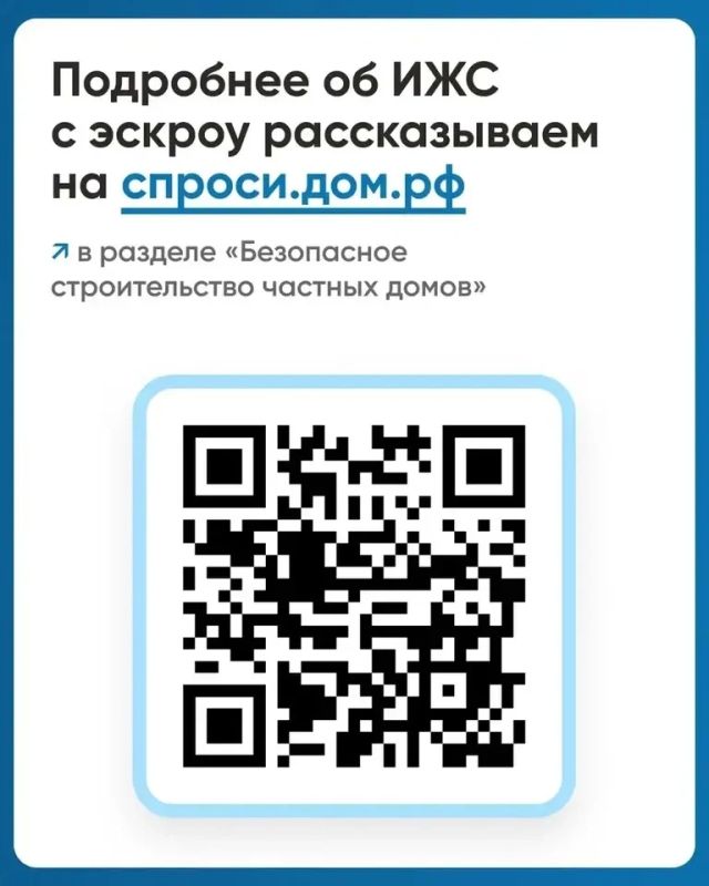 Что такое эскроу-счет?. Эскроу-счет — это специальный банковский счет, на котором размещаются денежные средства заказчика до момента завершения строительства объекта Что такое эскроу-счет?. Эскроу-счет — это специальный банковский счет, на котором размещаются денежные средства заказчика до момента завершения строительства объекта