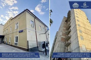� ������� ��� ������� �������� � ����� ������������� �������� �������������� ���������������� ������� ��������� ���������� � ����������������� �������� ��. �. �. ������. ����� ����������� ���������� ���������������...