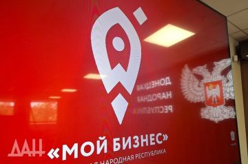 Центр «Мой бизнес» ДНР отметил 3-летие работы, превысив все плановые показатели