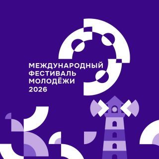 Денис Шимановский: Благодаря стойкости и закалке, которую продемонстрировал наш Виктор, «ГТО по-донецки» теперь известно на весь мир