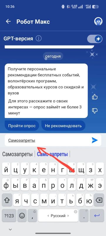 Механизм самозапрета на заключение кредитных договоров Механизм самозапрета на заключение кредитных договоров