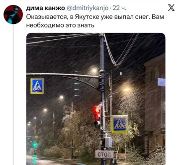 В России выпал первый снег