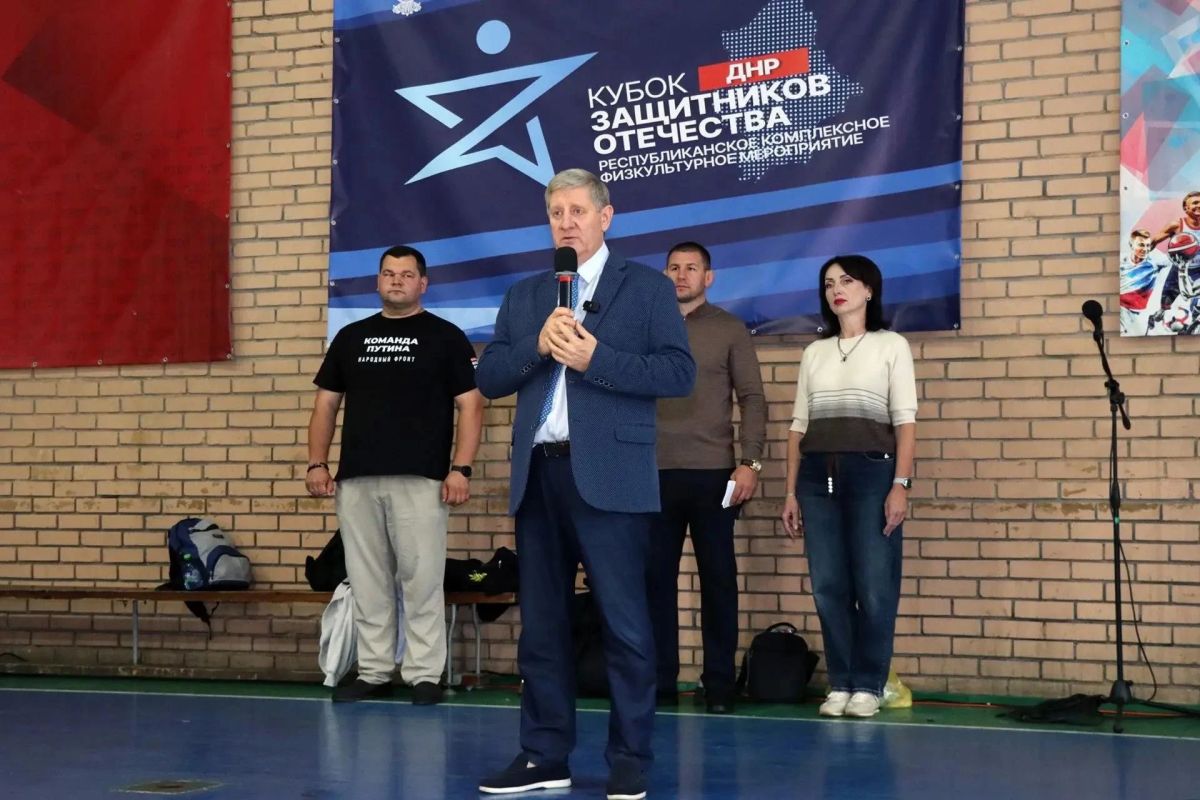 Андрей Чертков: Сегодня в Донецке прошёл «Кубок Защитников Отечества» Андрей Чертков: Сегодня в Донецке прошёл «Кубок Защитников Отечества»