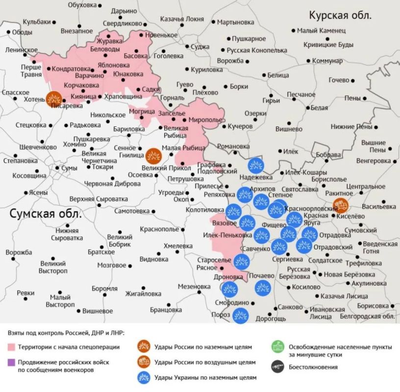 Карта боевых действий в зоне СВО на 15 сентября 2026 года Карта боевых действий в зоне СВО на 15 сентября 2026 года
