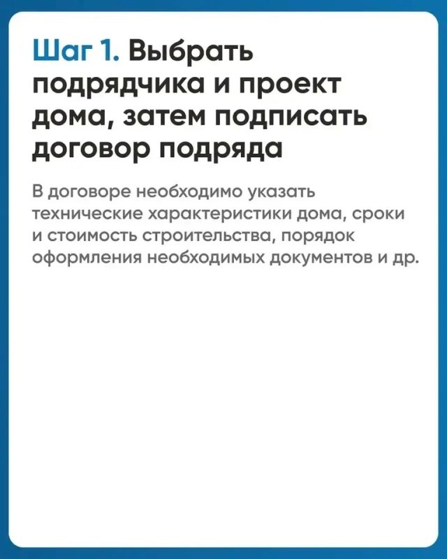 Что такое эскроу-счет?. Эскроу-счет — это специальный банковский счет, на котором размещаются денежные средства заказчика до момента завершения строительства объекта Что такое эскроу-счет?. Эскроу-счет — это специальный банковский счет, на котором размещаются денежные средства заказчика до момента завершения строительства объекта