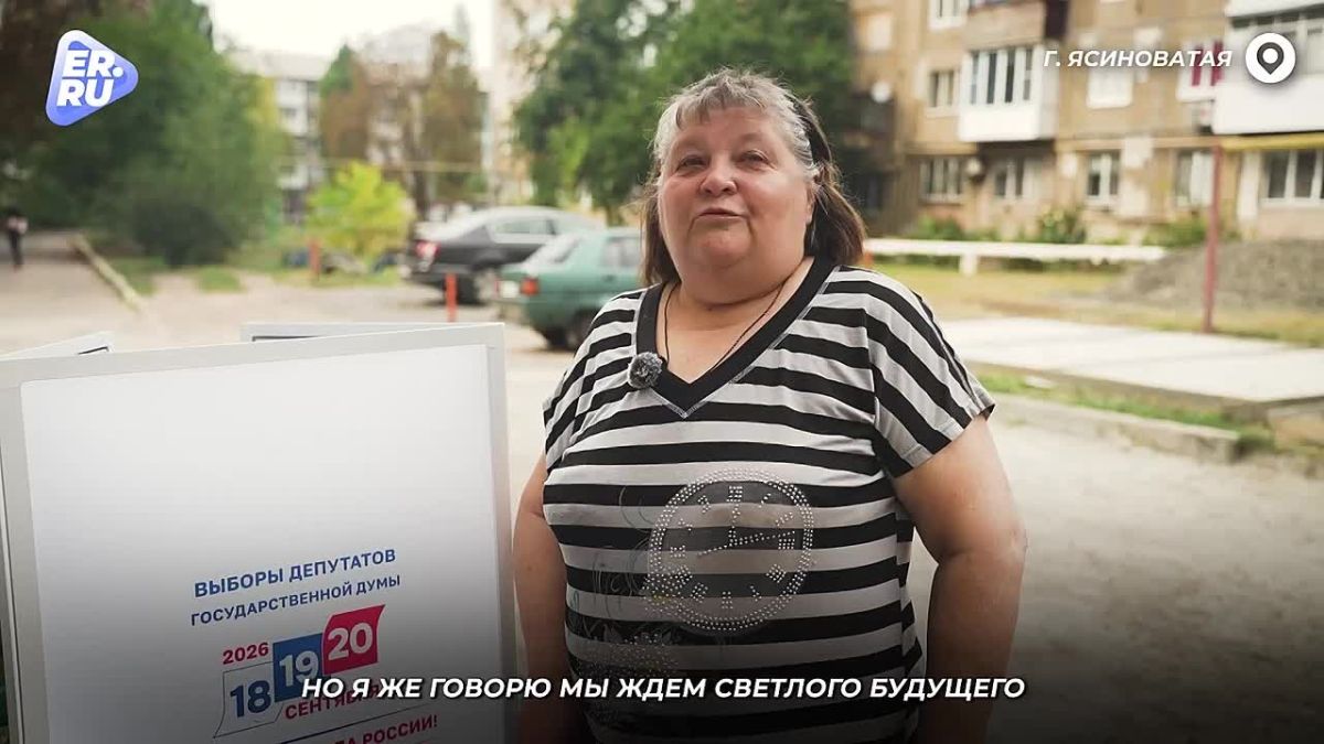 На досрочном голосовании на выборах в Госдуму РФ свой голос отдала жительница Ясиноватой Светлана Белецкая – мама Героя России Евгения Белецкого