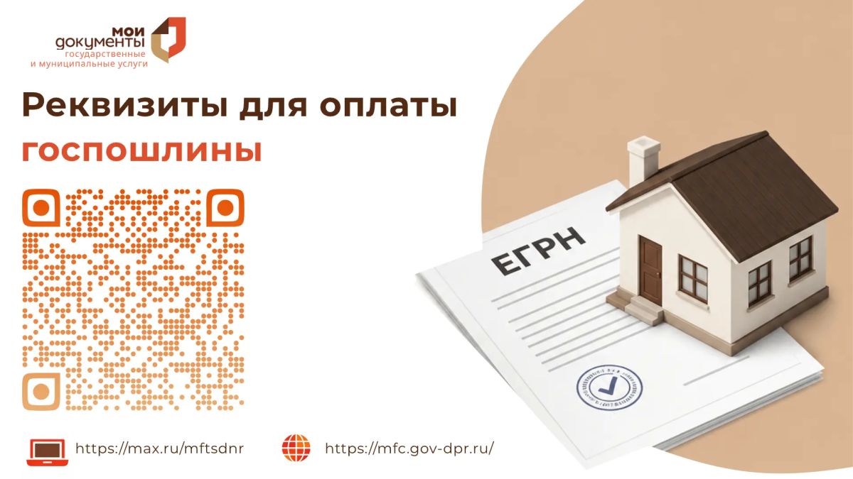 Нужны актуальные сведения об объекте недвижимости? Нужны актуальные сведения об объекте недвижимости?