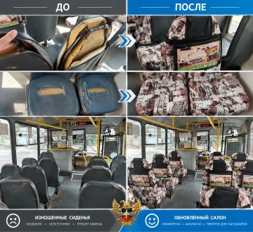 Выявленные нарушения на маршруте № 24Б устранены