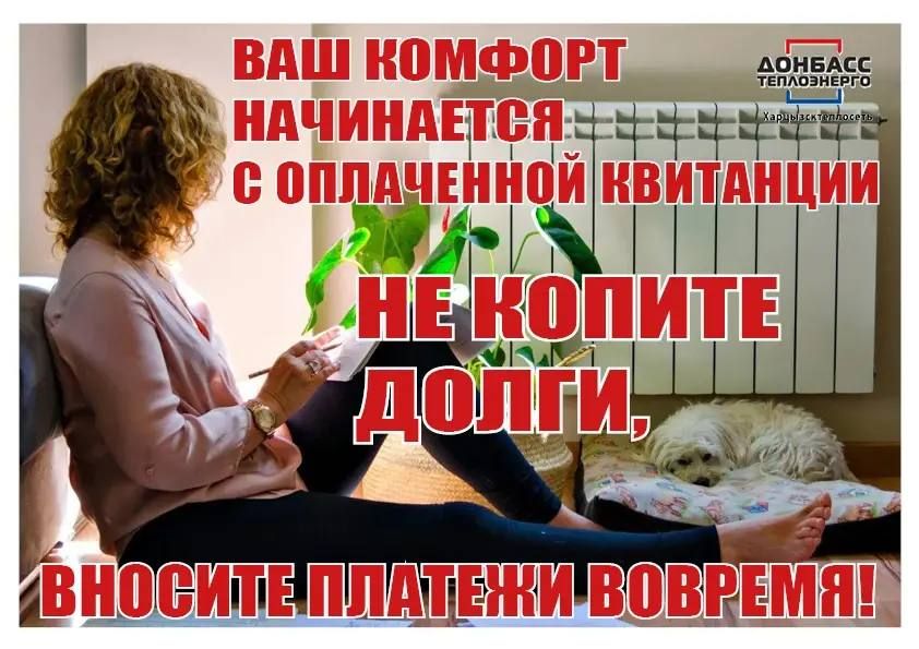 По сообщению филиала "Харцызское ПУВКХ" ГУП ДНР "ВОДА ДОНБАССА" в связи с проведением ремонтных работ на ВНС III подъем г. Харцызска, график подачи воды на с. Садовое, с. Зеленое 15.09.2026 будет смещен до окончания работ По сообщению филиала "Харцызское ПУВКХ" ГУП ДНР "ВОДА ДОНБАССА" в связи с проведением ремонтных работ на ВНС III подъем г. Харцызска, график подачи воды на с. Садовое, с. Зеленое 15.09.2026 будет смещен до окончания работ
