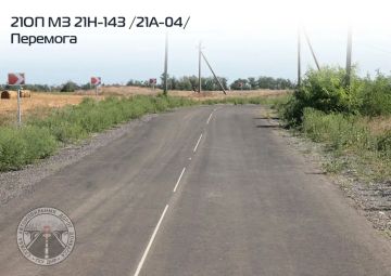 Завершили работы по восстановлению ещё одного дорожного участка