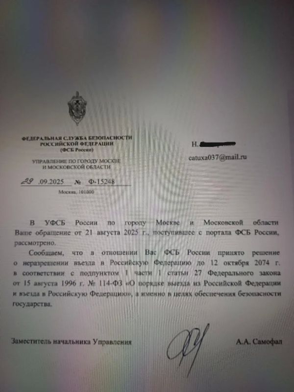«Запрет до 2074 года»: уроженку Мариуполя не пустили в Россию после фильтрации в Шереметьево