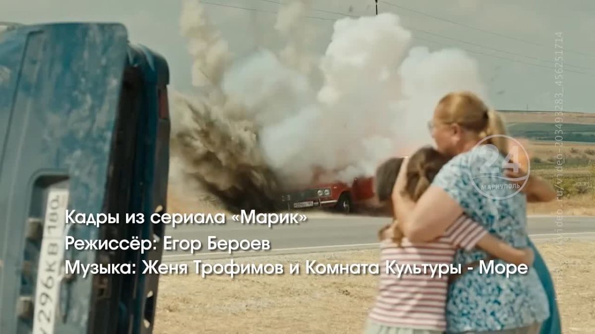 «Марик»: как кино сохраняет историю Донбасса для будущих поколений? 15.09.2026