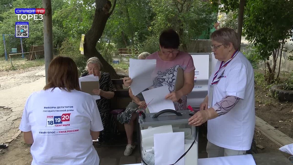 «Голос дома: шаг к переменам!»