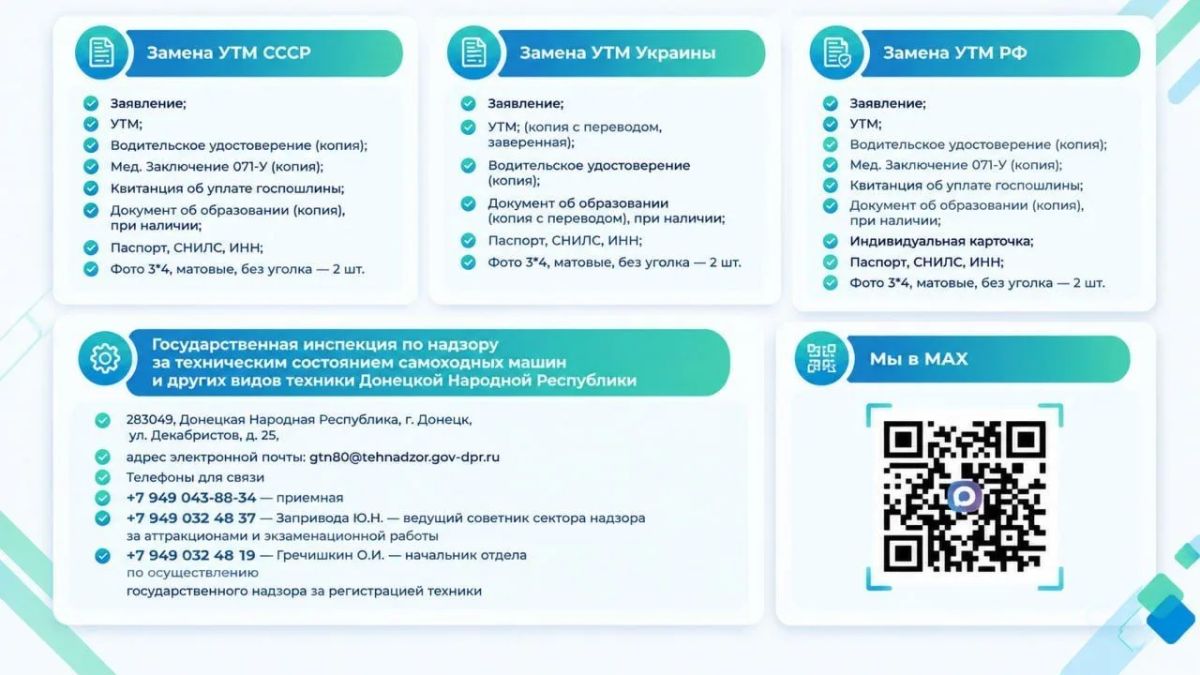 Алексей Кулемзин: Уважаемые хозяйствующие субъекты!