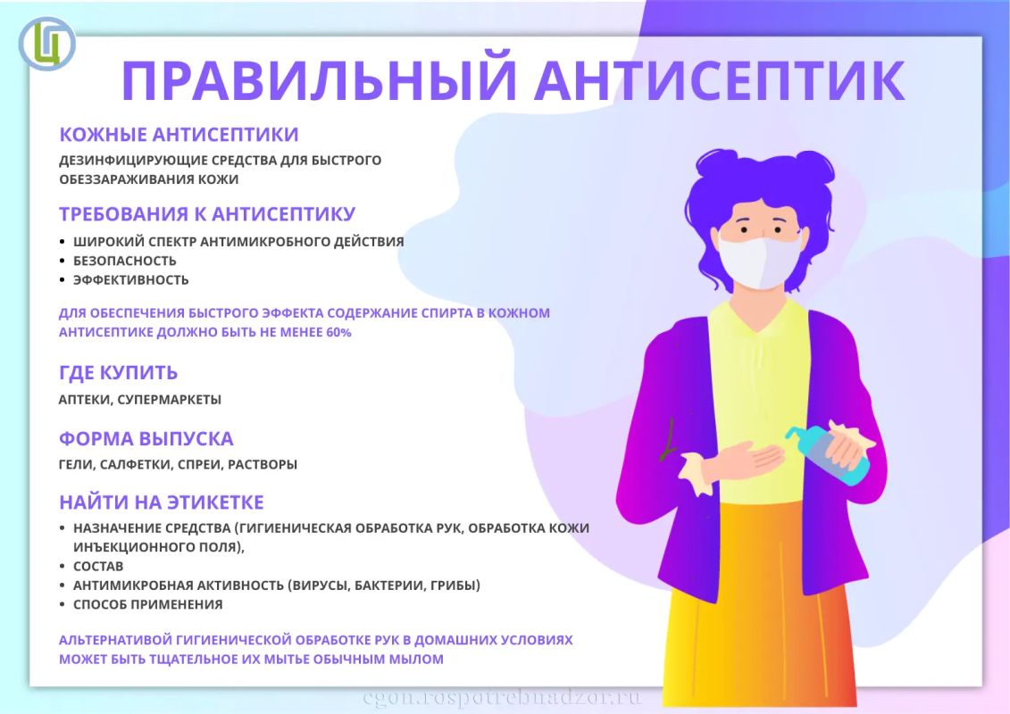 Территориальный отдел Управления Роспотребнадзора по Донецкой Народной Республике в городах Харцызск, Иловайск, Снежное, Торез и Шахтерском районе информирует Вас о проведении в период с 21 сентября по 02 октября 2026г