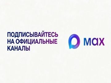 Уважаемые жители городского округа Снежное!