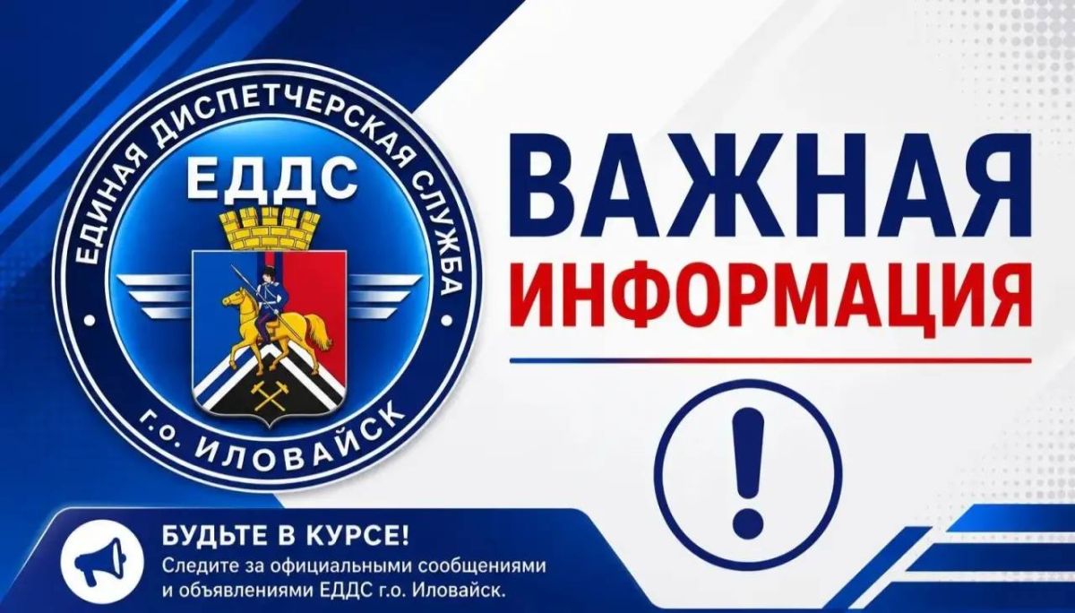 По сообщению филиала "Харцызское ПУВКХ" ГУП ДНР "ВОДА ДОНБАССА" в связи с проведением ремонтных работ на ВНС III подъем г. Харцызска, график подачи воды на с. Садовое, с. Зеленое 15.09.2026 будет смещен до окончания работ