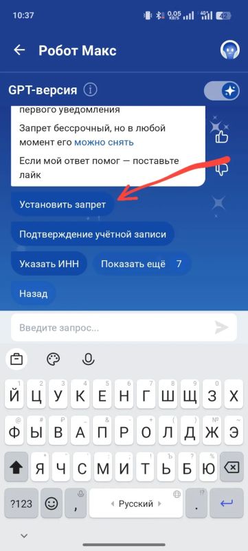 Механизм самозапрета на заключение кредитных договоров Механизм самозапрета на заключение кредитных договоров