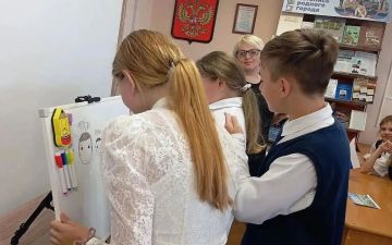 Игровой калейдоскоп «Давайте семейные ценности чтить!»