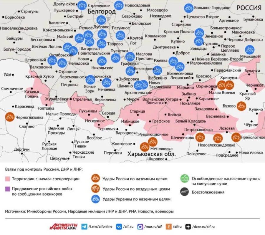 Карта боевых действий в зоне СВО на 15 сентября 2026 года Карта боевых действий в зоне СВО на 15 сентября 2026 года