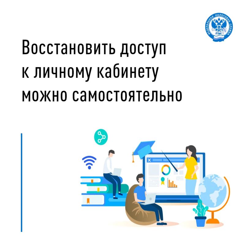 Одним из самых многофункциональных сервисов ФНС России является «Личный кабинет налогоплательщика для физических лиц» (ЛК ФЛ