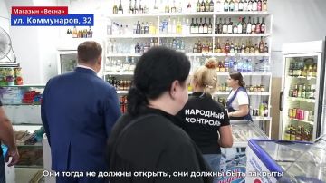 Вместе с Народным контролем провели рейд по торговым точкам Кировского района Донецка