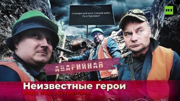 Выезды работников «Воды Донбасса» в Горловке порой бывают почти боевые: с собой дрон-детектор, бронежилет и каска