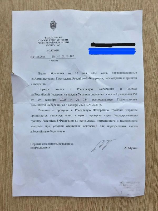«Запрет до 2074 года»: уроженку Мариуполя не пустили в Россию после фильтрации в Шереметьево «Запрет до 2074 года»: уроженку Мариуполя не пустили в Россию после фильтрации в Шереметьево