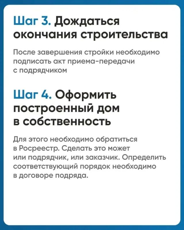 Что такое эскроу-счет?. Эскроу-счет — это специальный банковский счет, на котором размещаются денежные средства заказчика до момента завершения строительства объекта Что такое эскроу-счет?. Эскроу-счет — это специальный банковский счет, на котором размещаются денежные средства заказчика до момента завершения строительства объекта