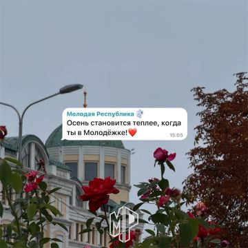 Листья и температура падает, а активность продолжается