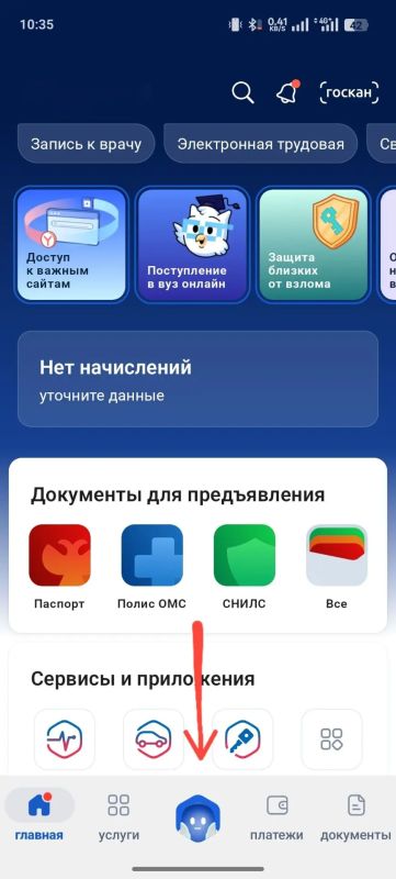 Механизм самозапрета на заключение кредитных договоров