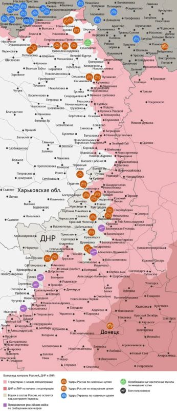 Карта боевых действий в зоне СВО на 15 сентября 2026 года Карта боевых действий в зоне СВО на 15 сентября 2026 года