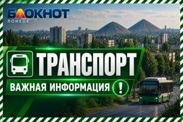 В Донецке изменят движение автобусов №71 и №54