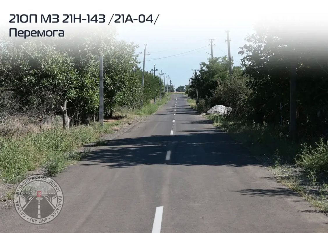 Завершили работы по восстановлению ещё одного дорожного участка Завершили работы по восстановлению ещё одного дорожного участка