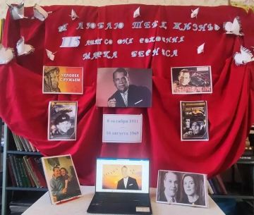 ЧАС ИСКУССТВА «Я ЛЮБЛЮ ТЕБЯ, ЖИЗНЬ!»