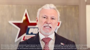 Голосуя за партию «Родина», ты показываешь, что все устали от мягких, половинчатых мер