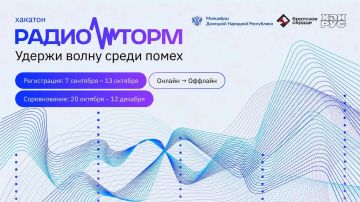 Евгений Поплавский: «РадиоШторм»: запускаем инженерный хакатон для молодежи ДНР
