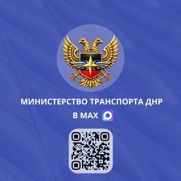 Хотите первыми узнавать о важных изменениях в дорожно-транспортной отрасли?