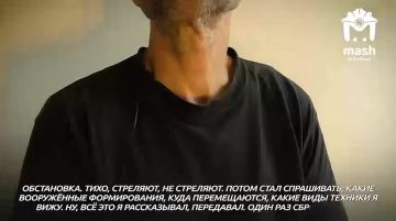 Силовики задержали украинского диверсанта в Горловке