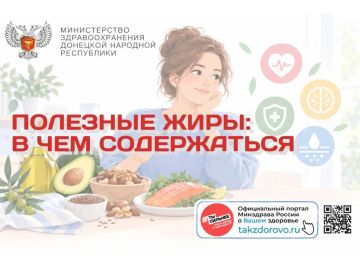 Полезные жиры: в чем содержатся